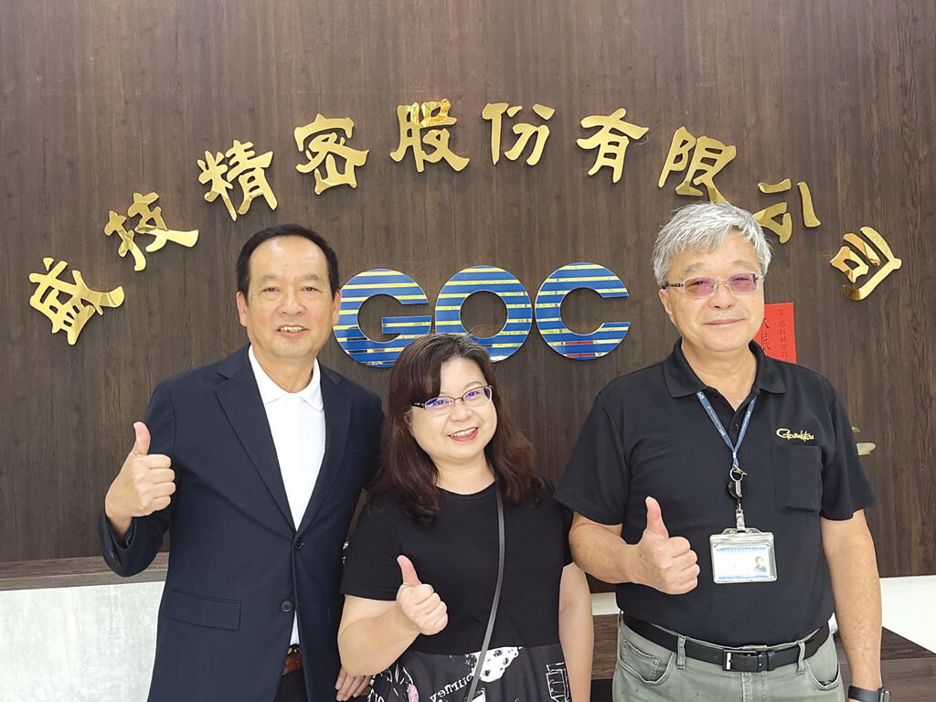 Develop Intelligent Automated Inspection Solutions - GPC